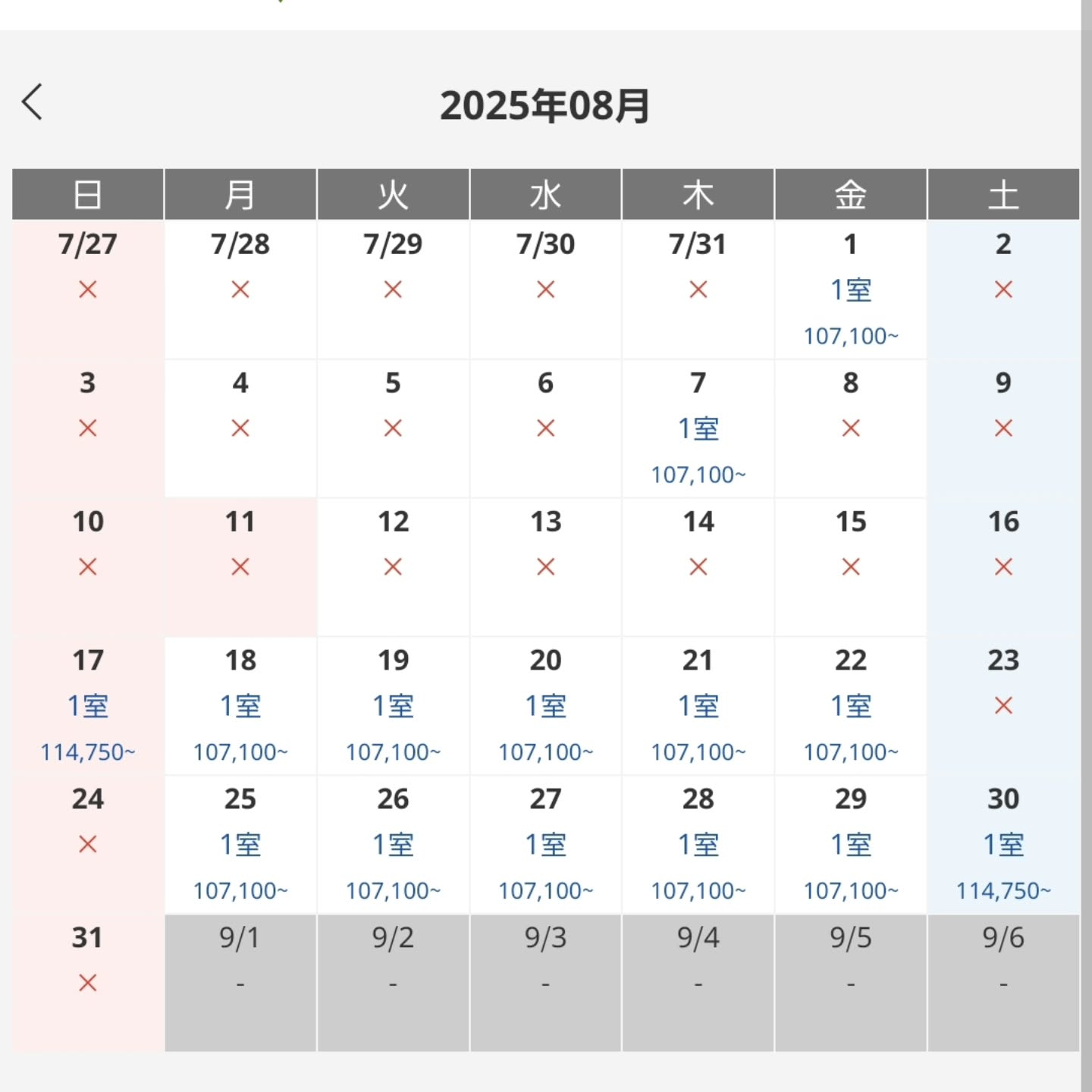 プールヴィラあまはです！