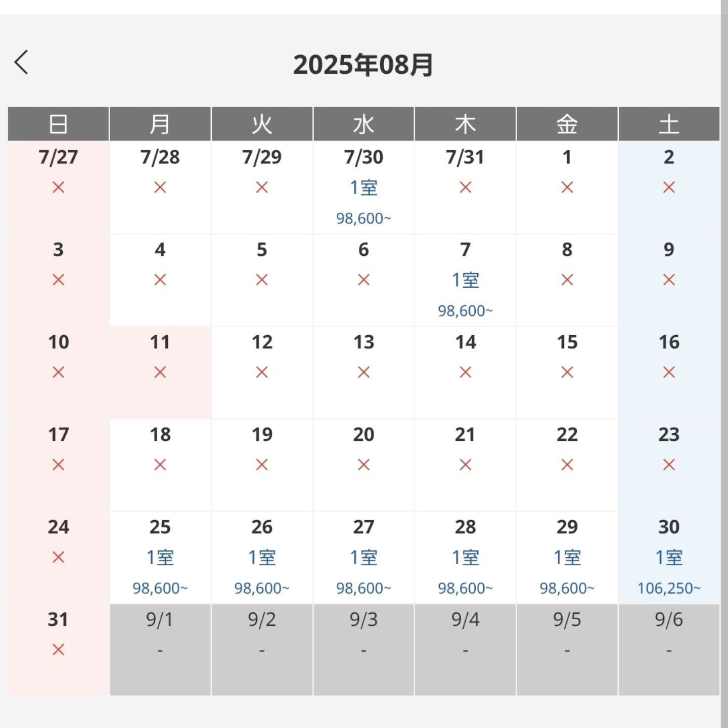 プールヴィラあまはです！