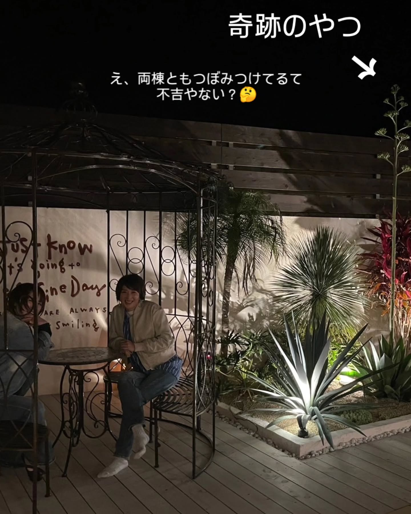 プールヴィラあまはです。