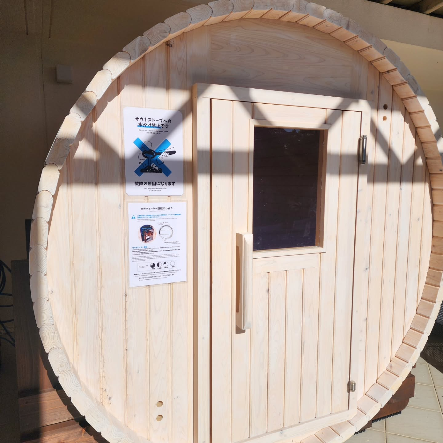Room良のサウナですが、機械が作動せず