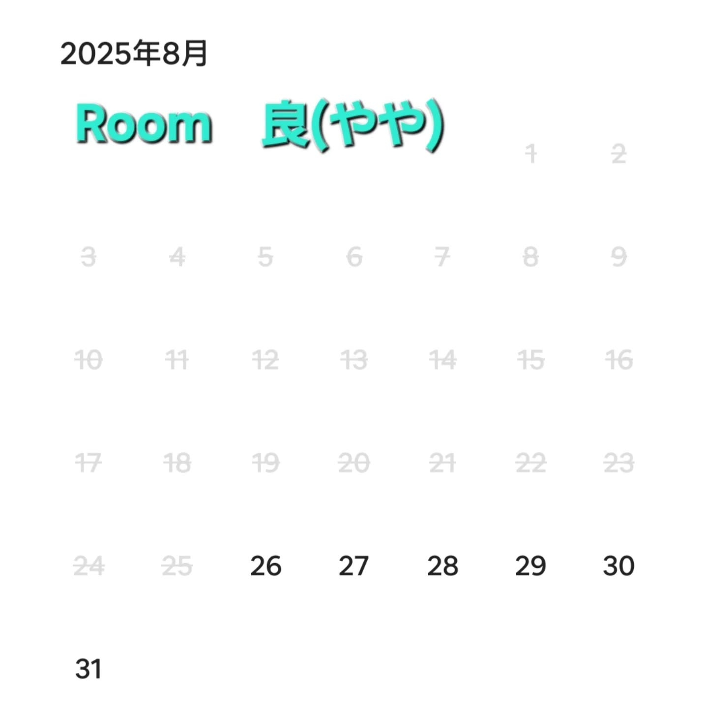 こんにちは、プールヴィラあまはです。