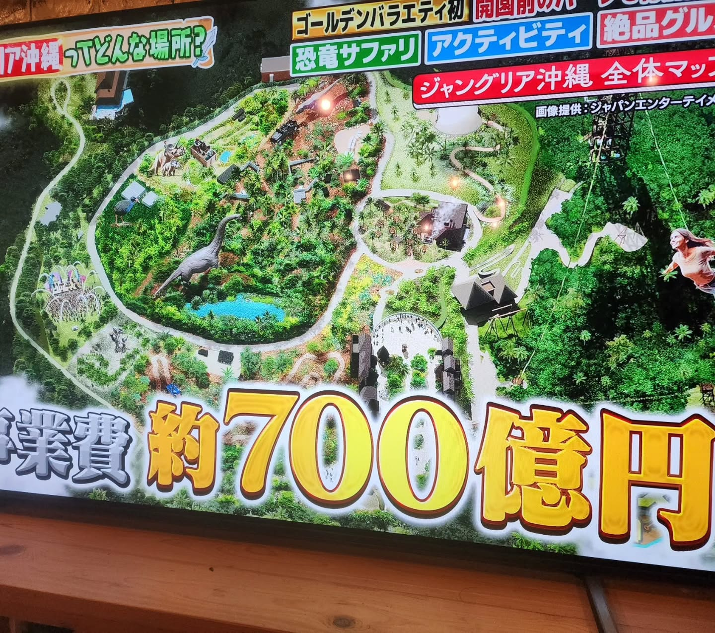 とうとうオープンしましたね！！