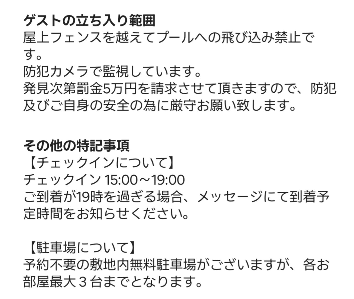 こんにちは、プールヴィラあまはです。