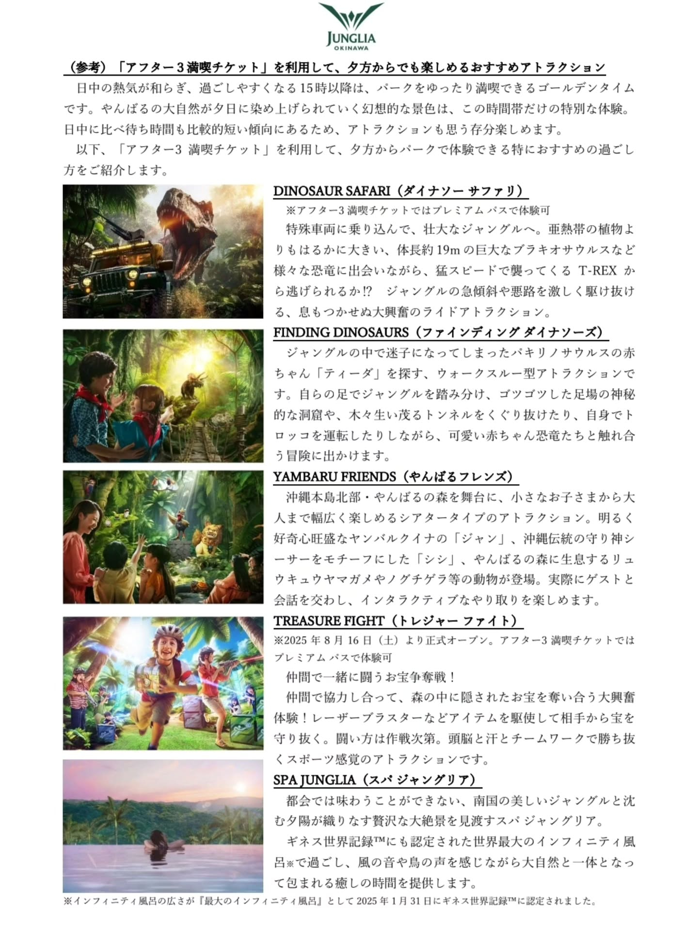 おはようございます。