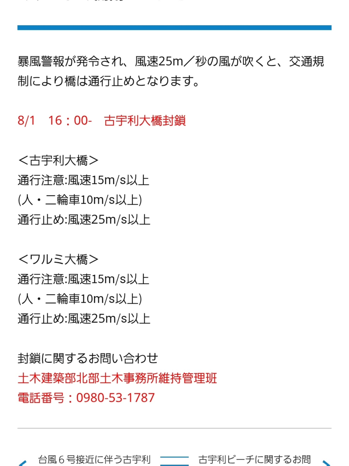 おはようございます。