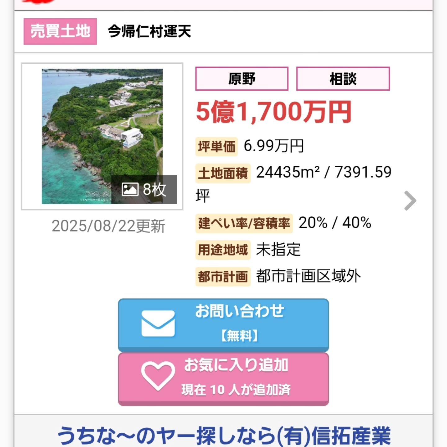 おはようございます。