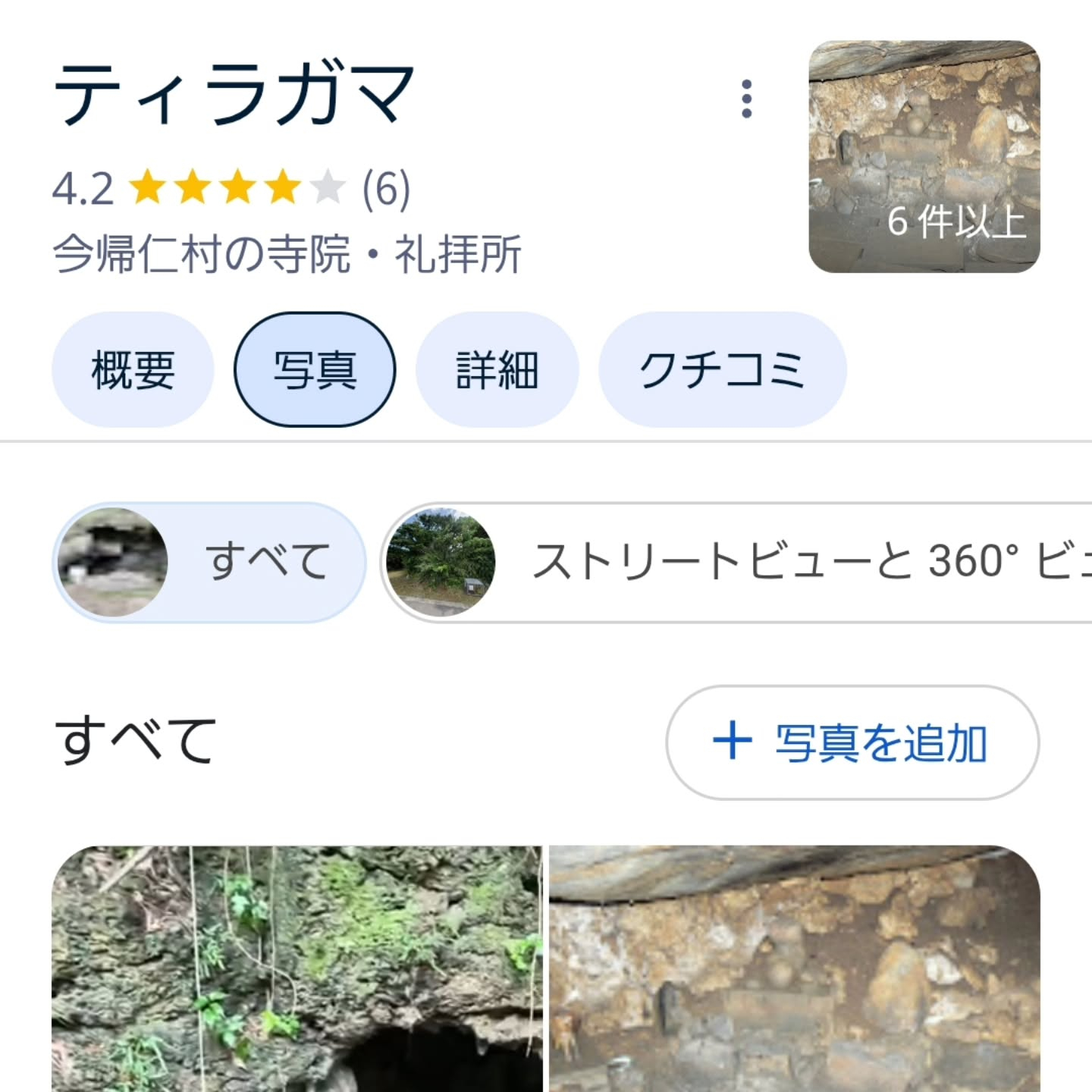 おはようございます。