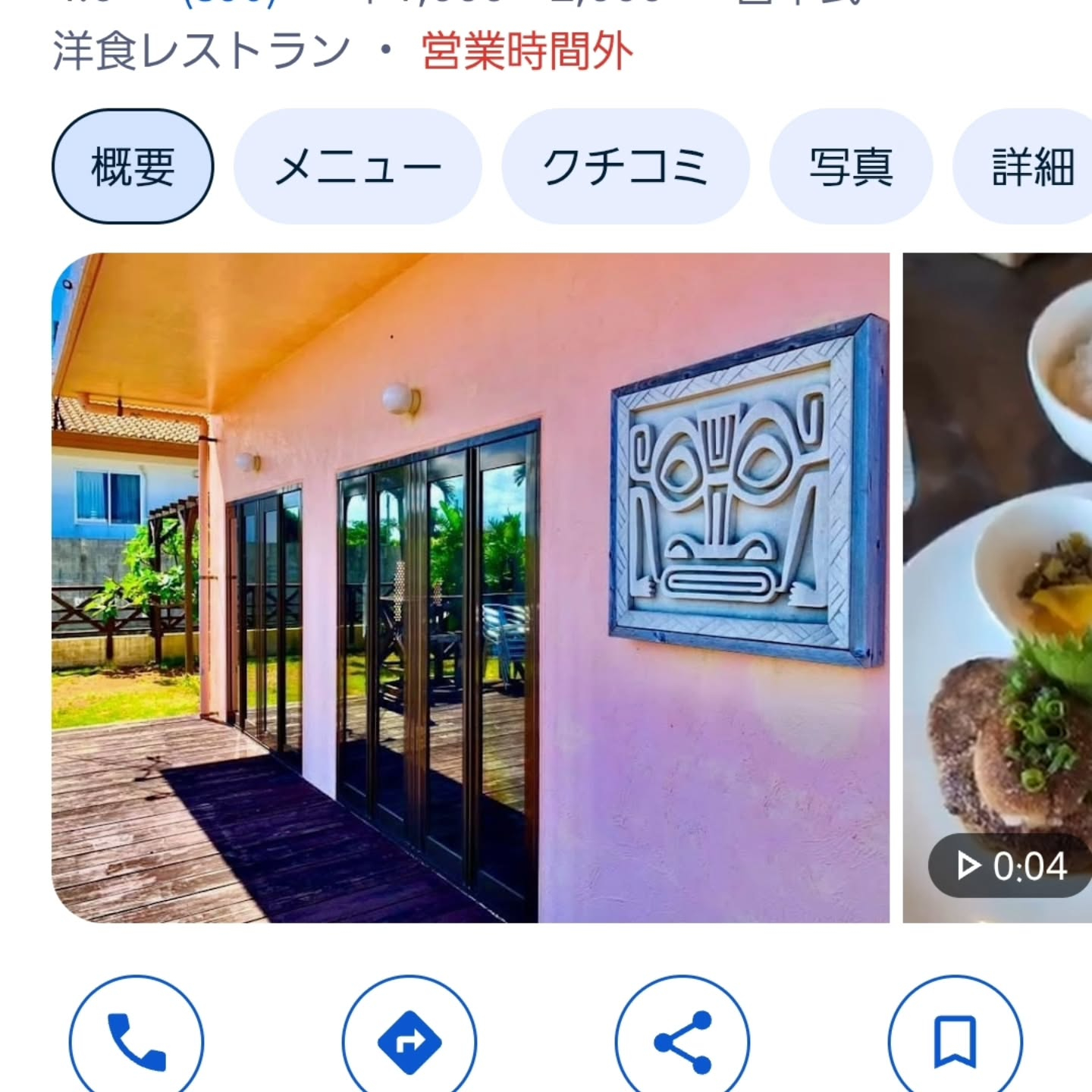 おはようございます。